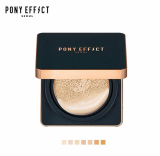 Pony Effect  Cosmetics_ Korean Cosmetics Wholesale